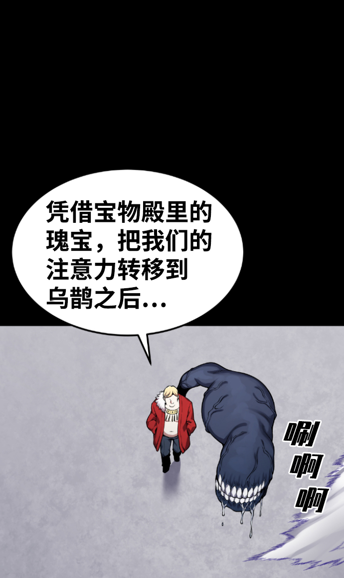 第64话82