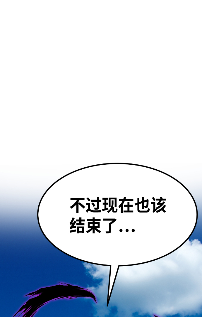第55话86