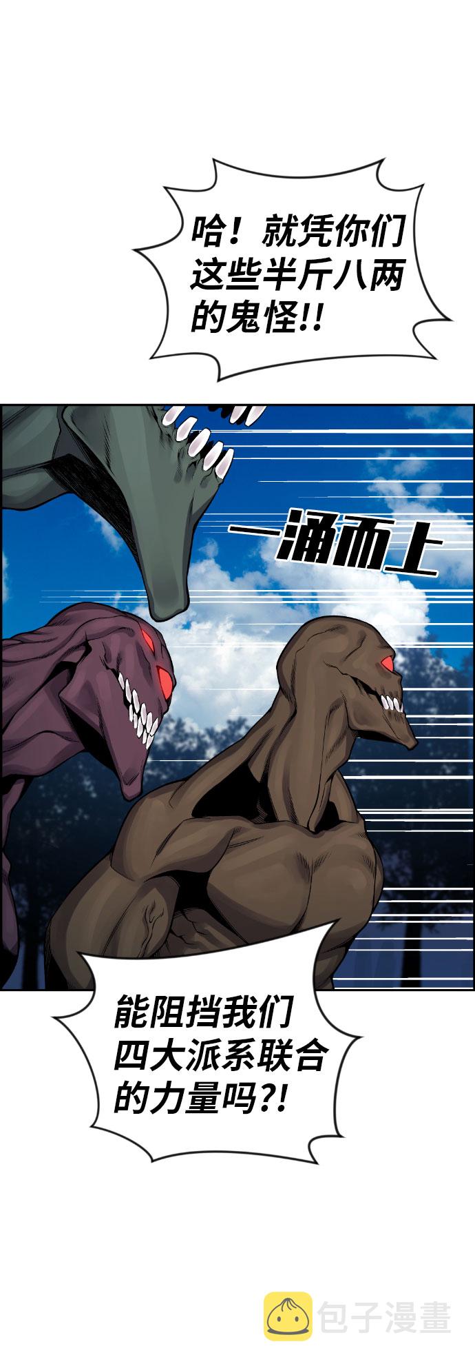 第49话16