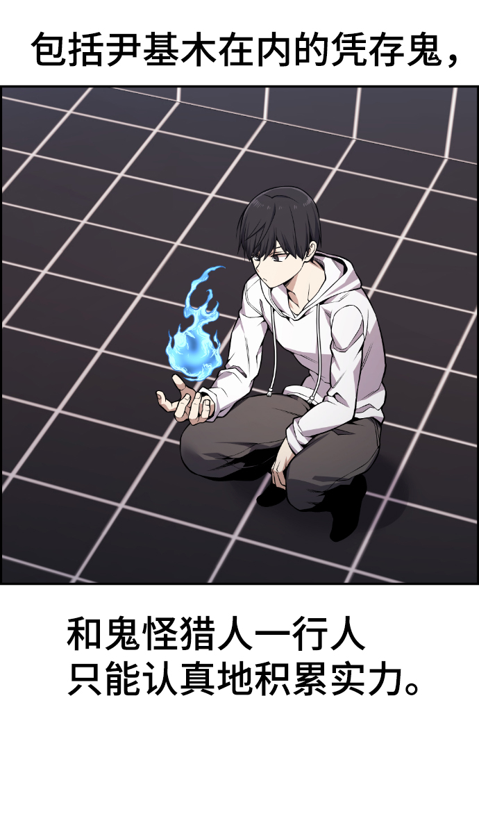 第100话35