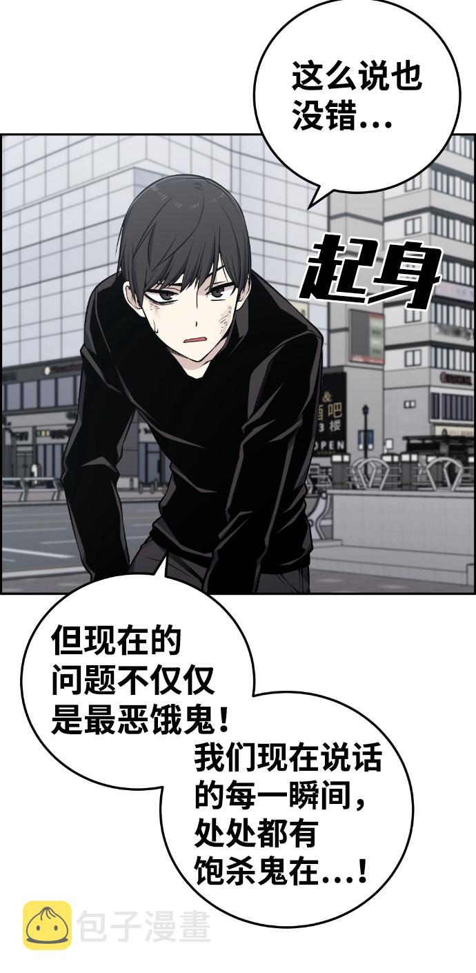 第107话41