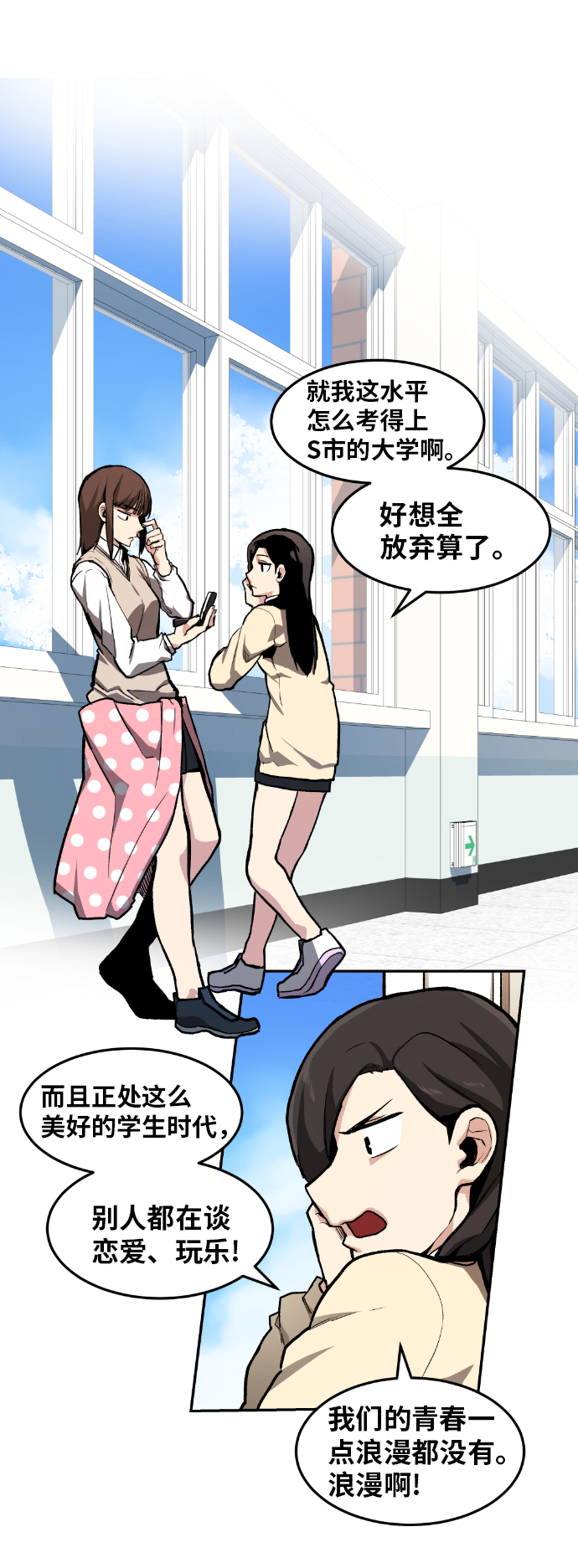第1话5