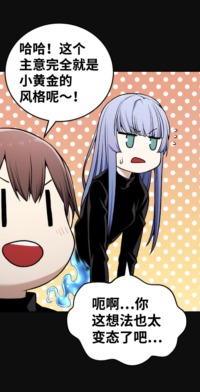 第102话37