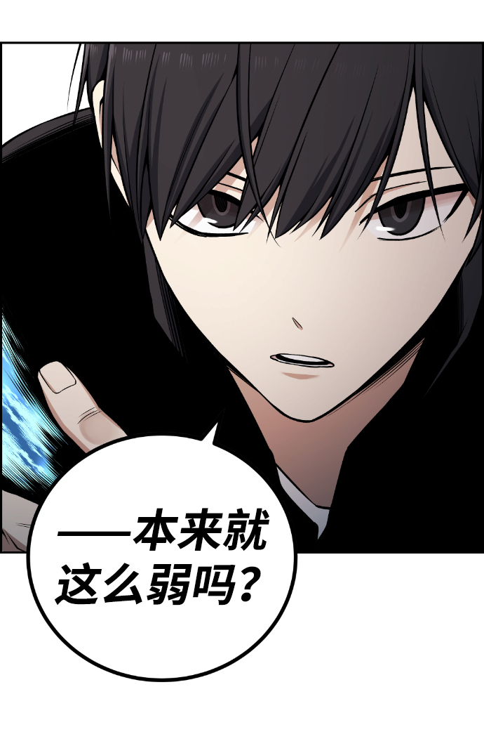 第104话22