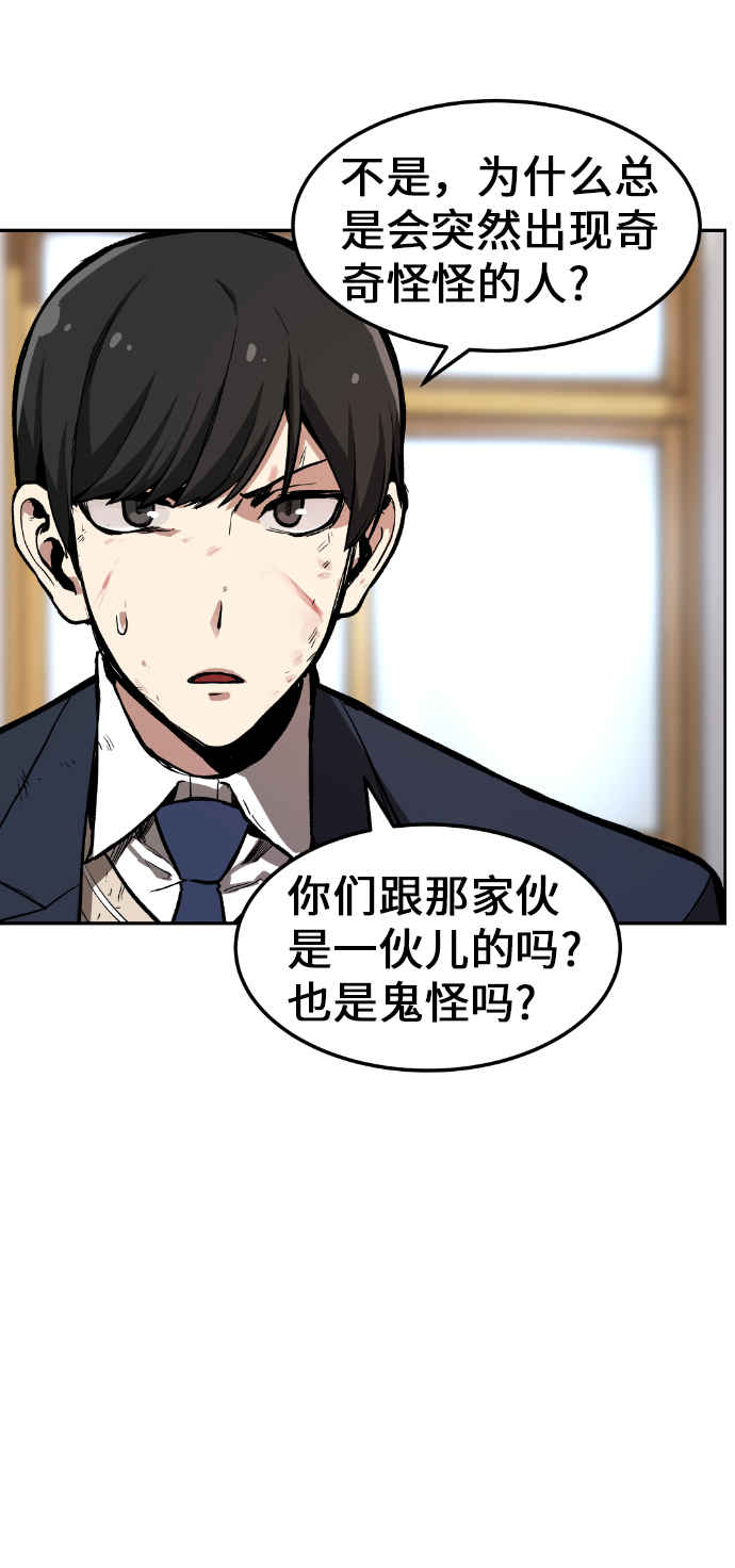 第5话33