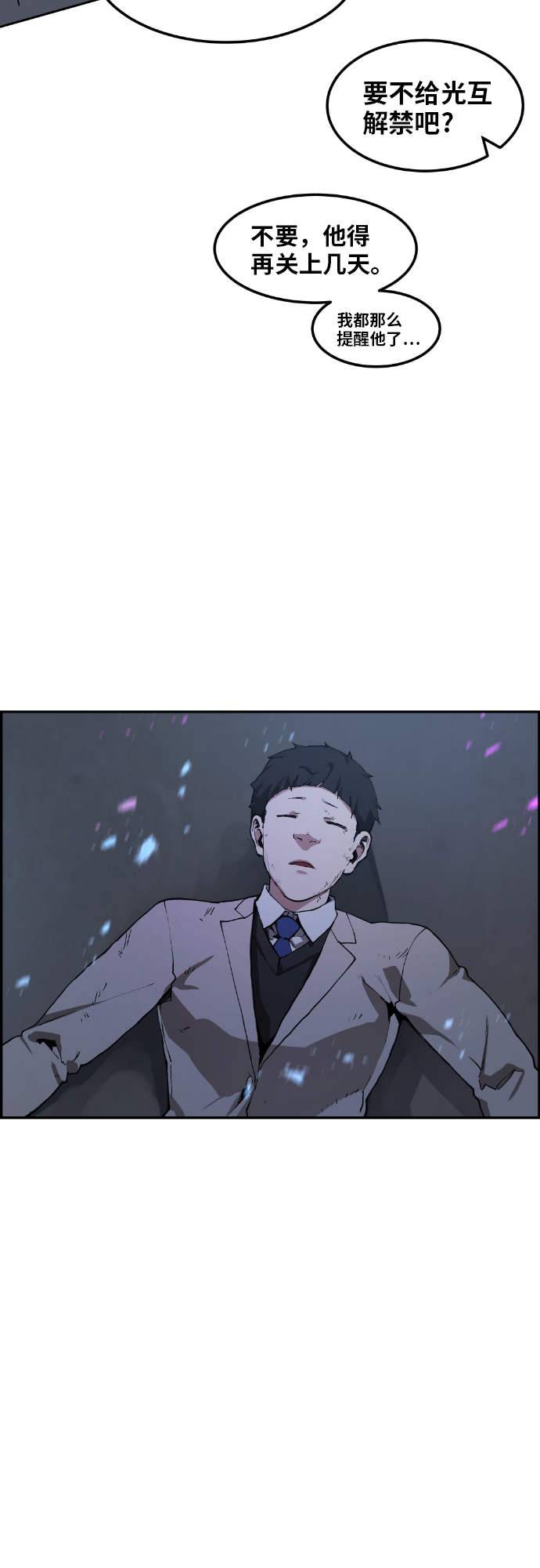 第6话69