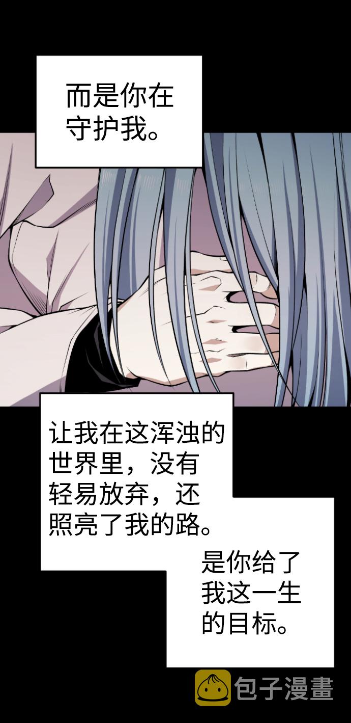 第105话31