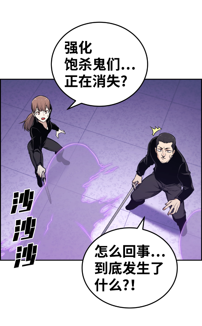 第106话6