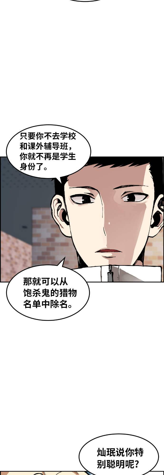 第6话1