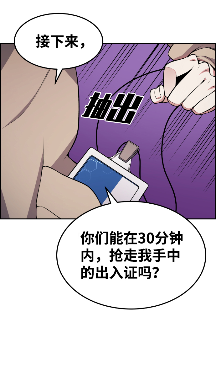 第77话12