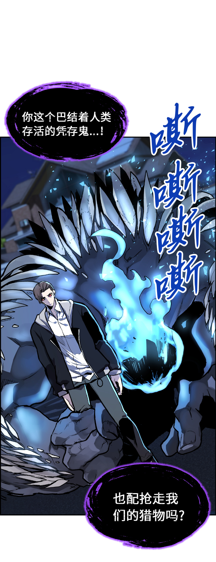 第2话74