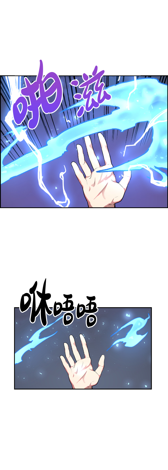 第10话22