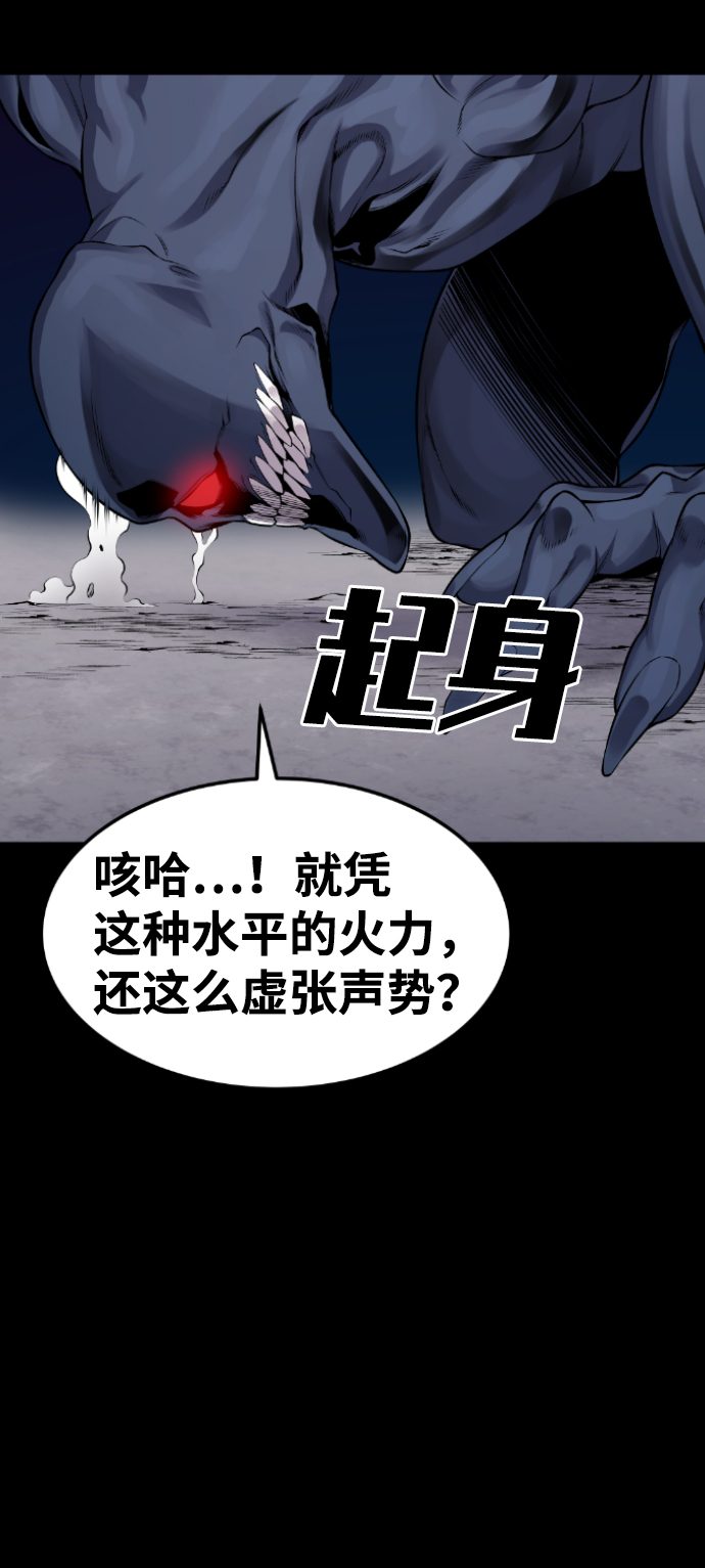 第64话75