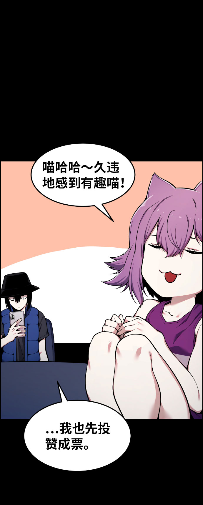 第49话31