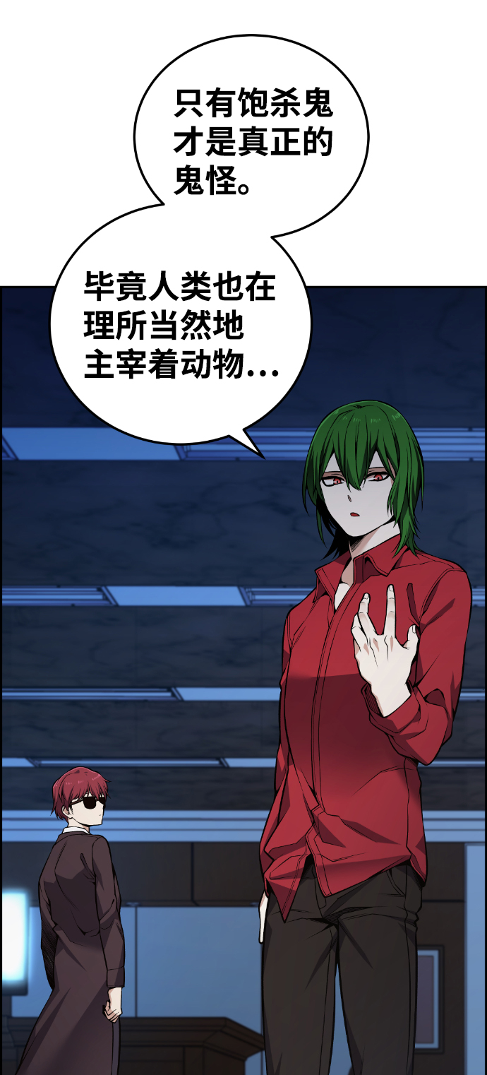 第100话20