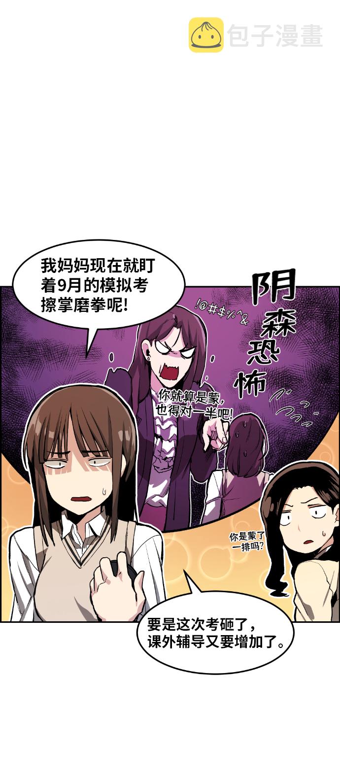 第1话7