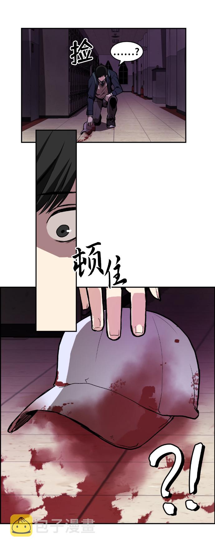 第1话84