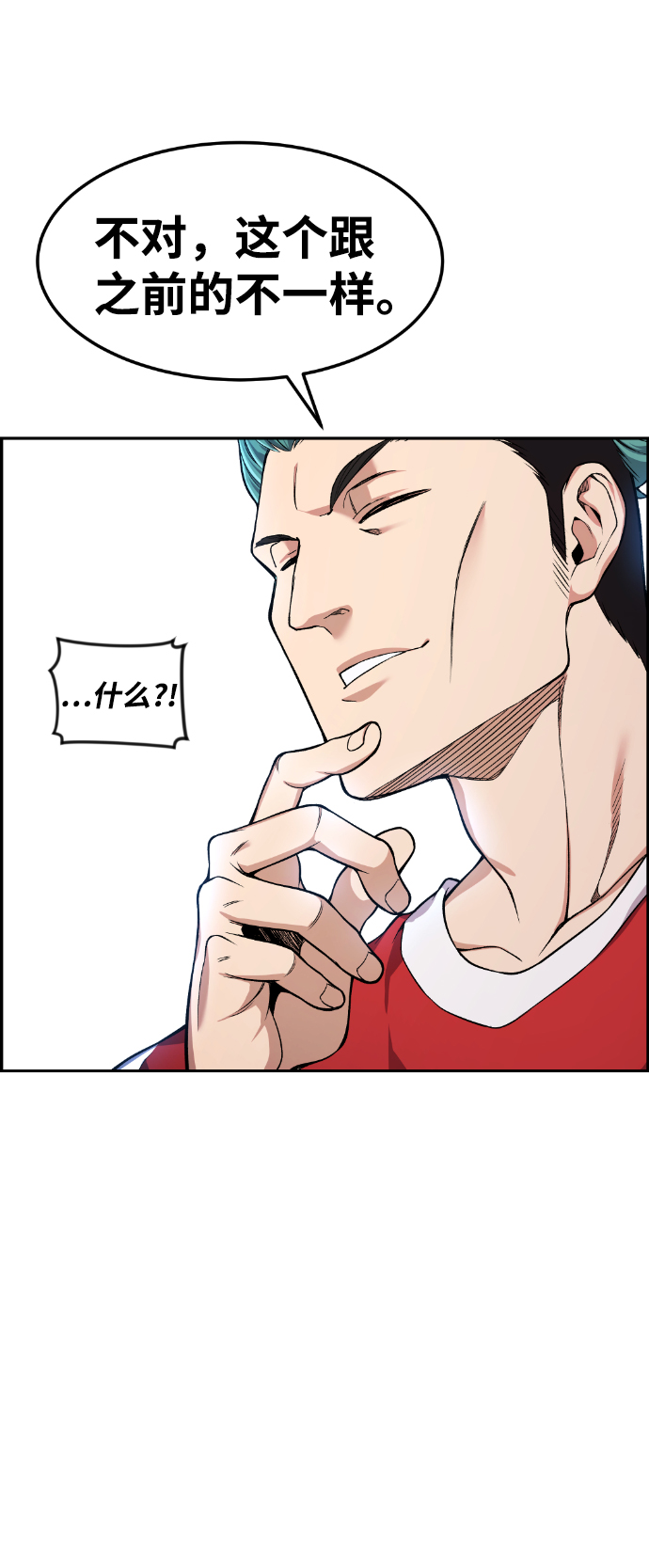 第34话79