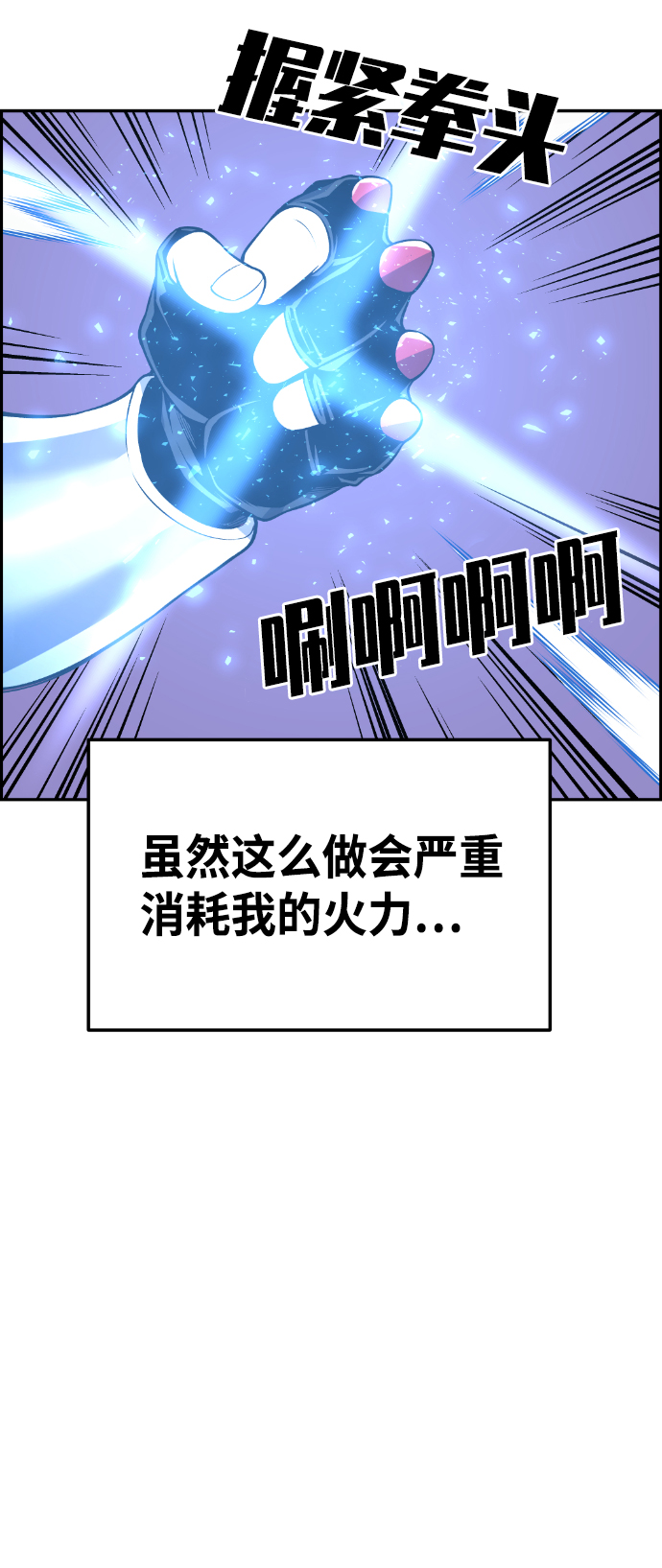 第55话18
