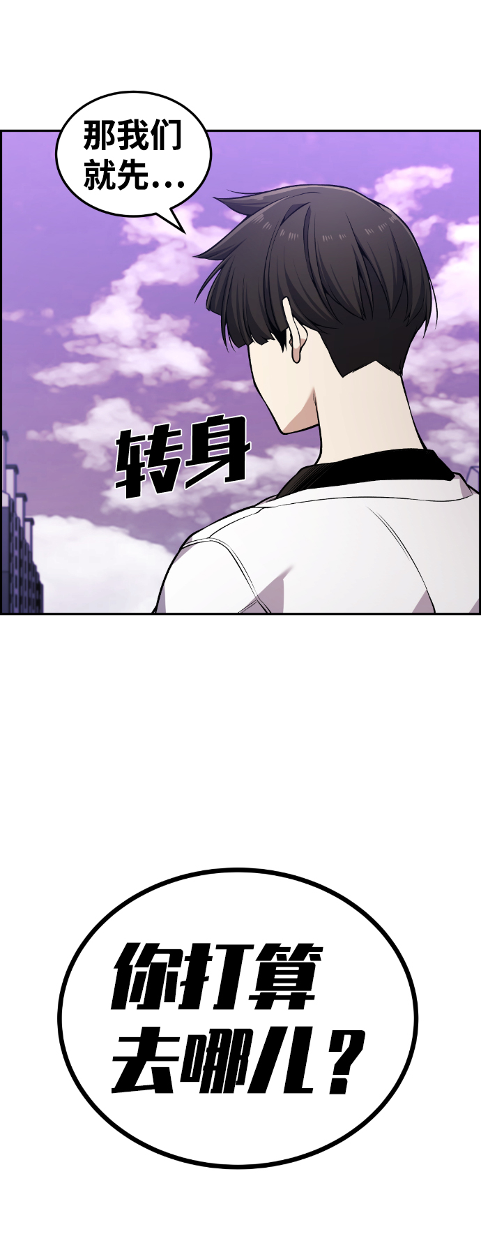 第87话73