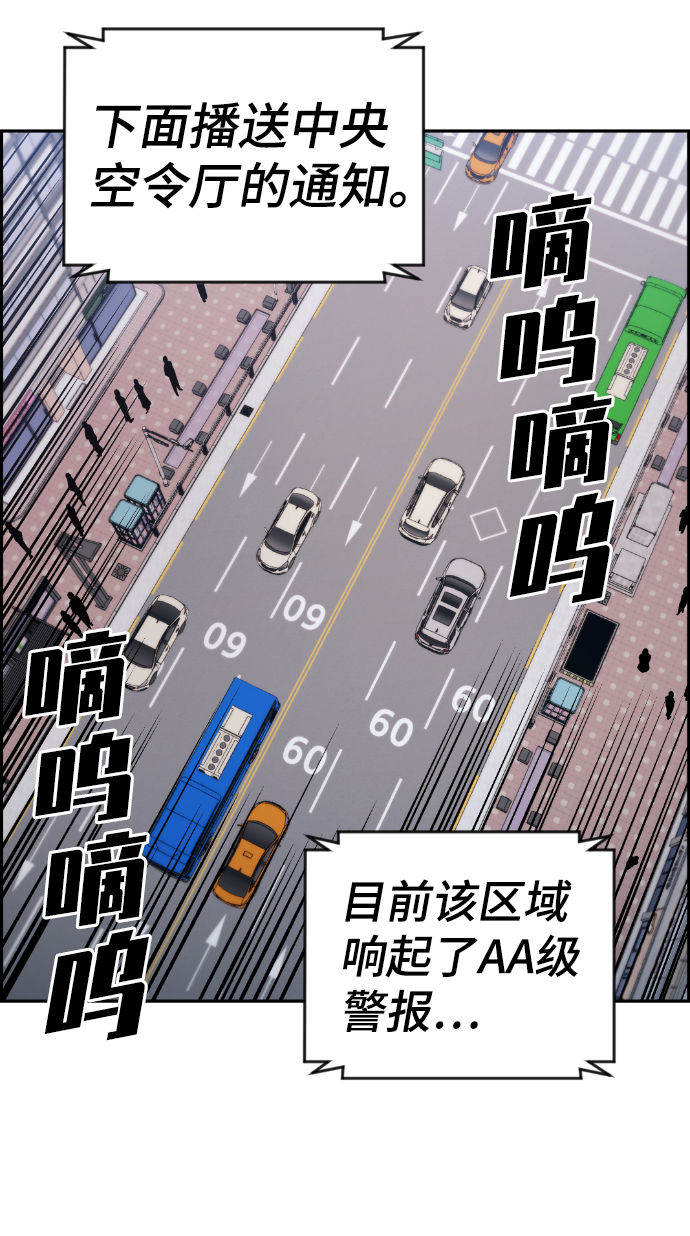 第110话19