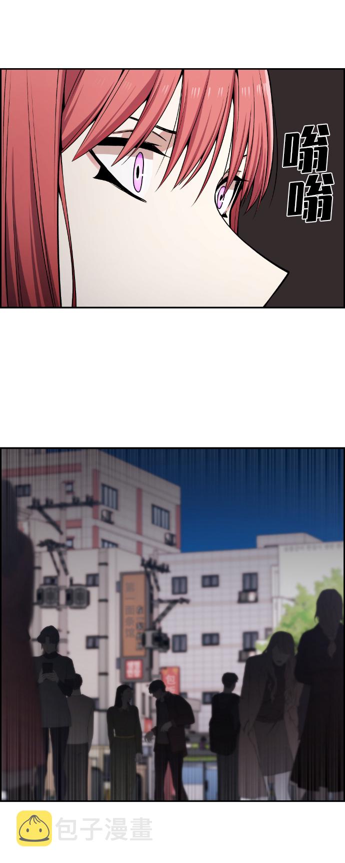 第89话7