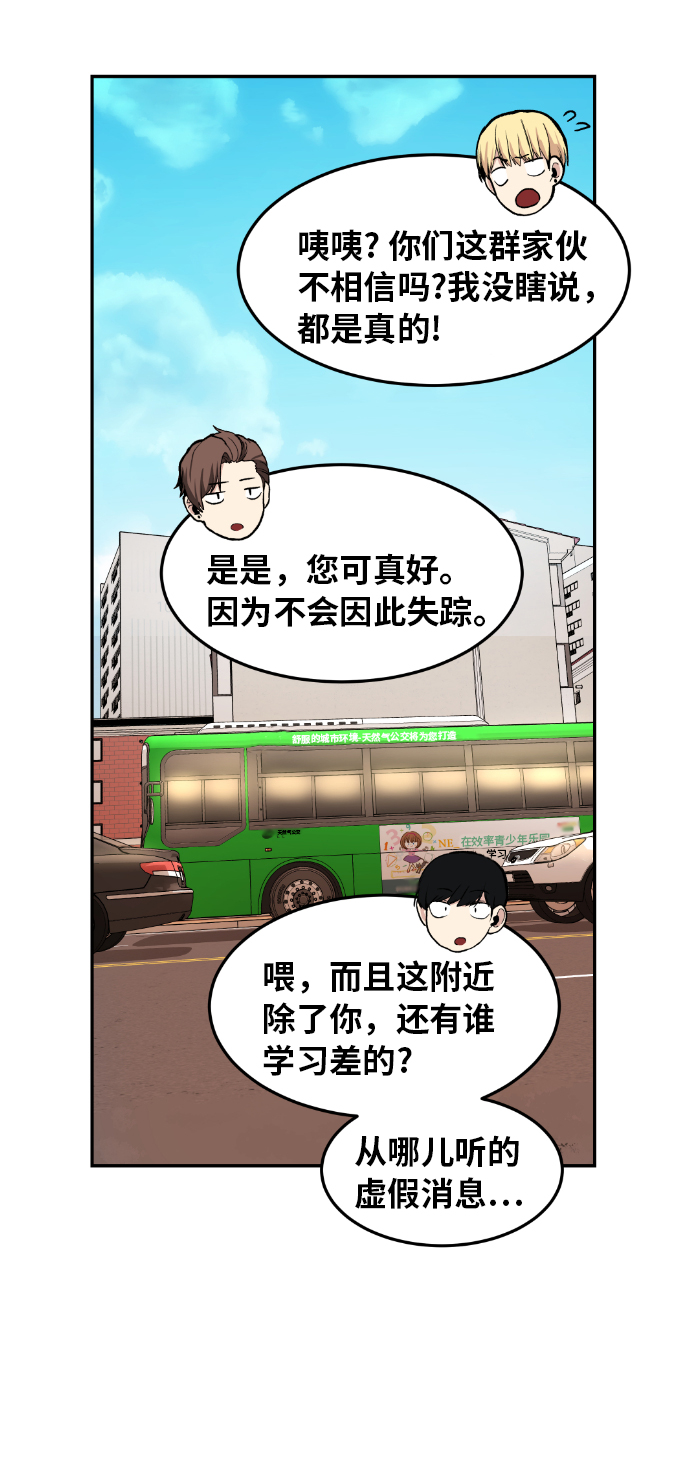 第1话48