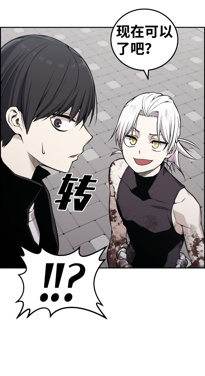 第107话47