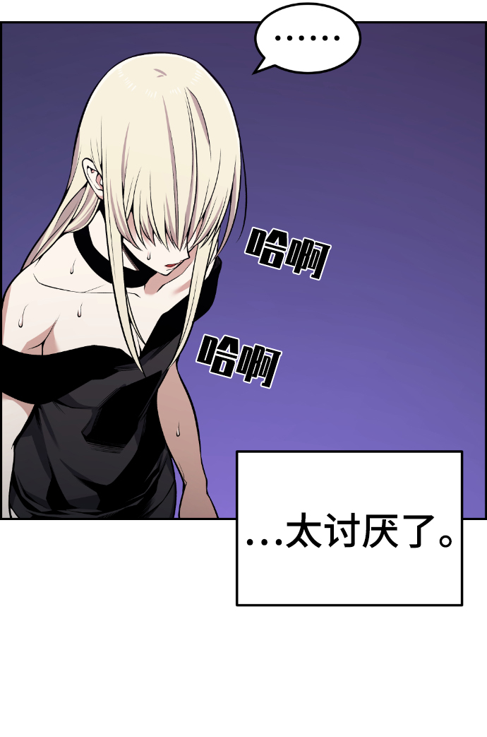 第94话16