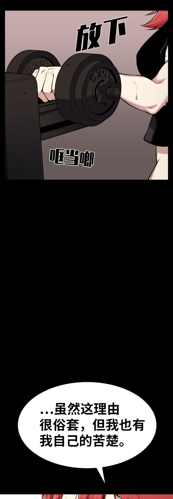 第56话21