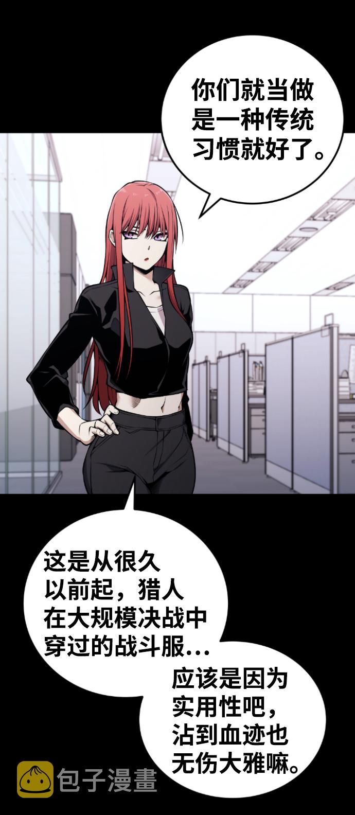 第103话54