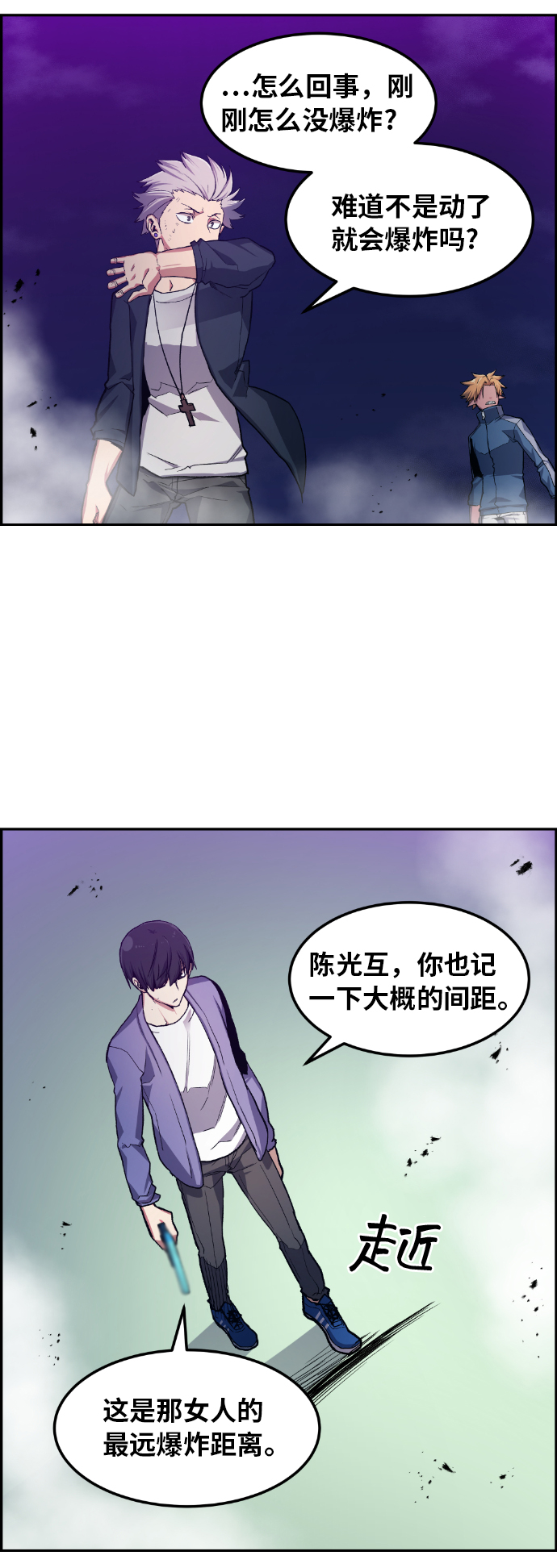 第20话58