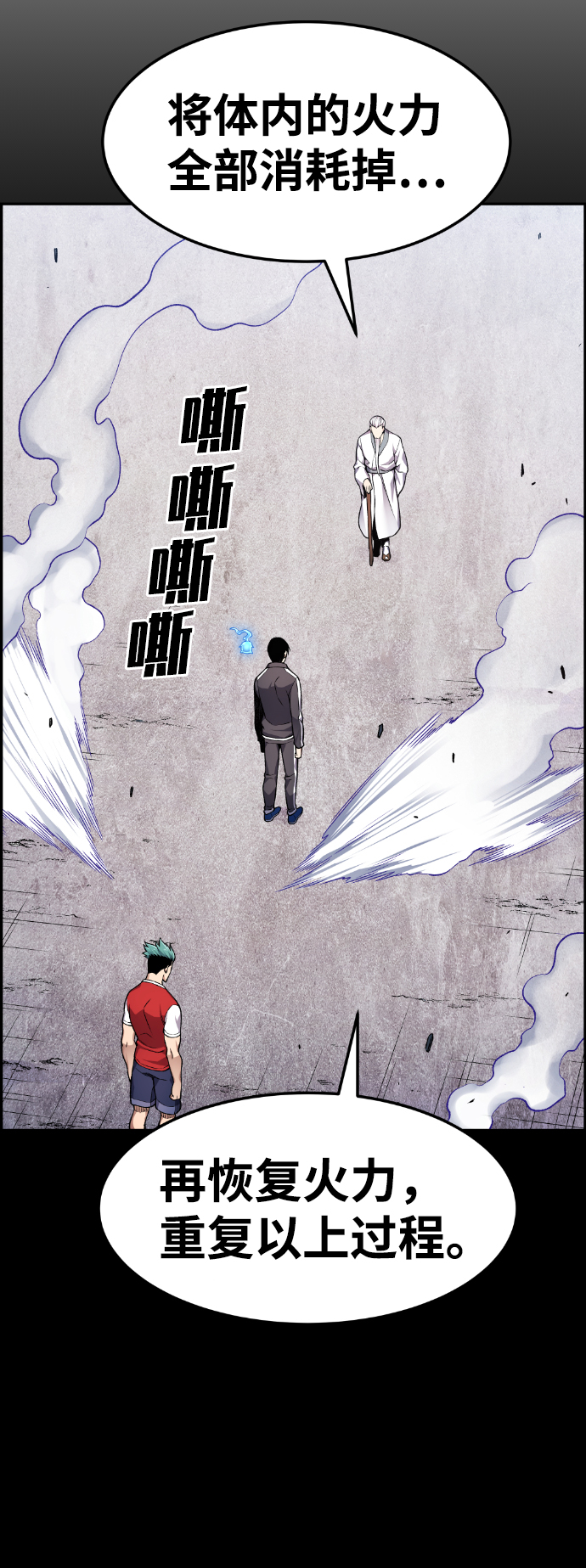 第36话27