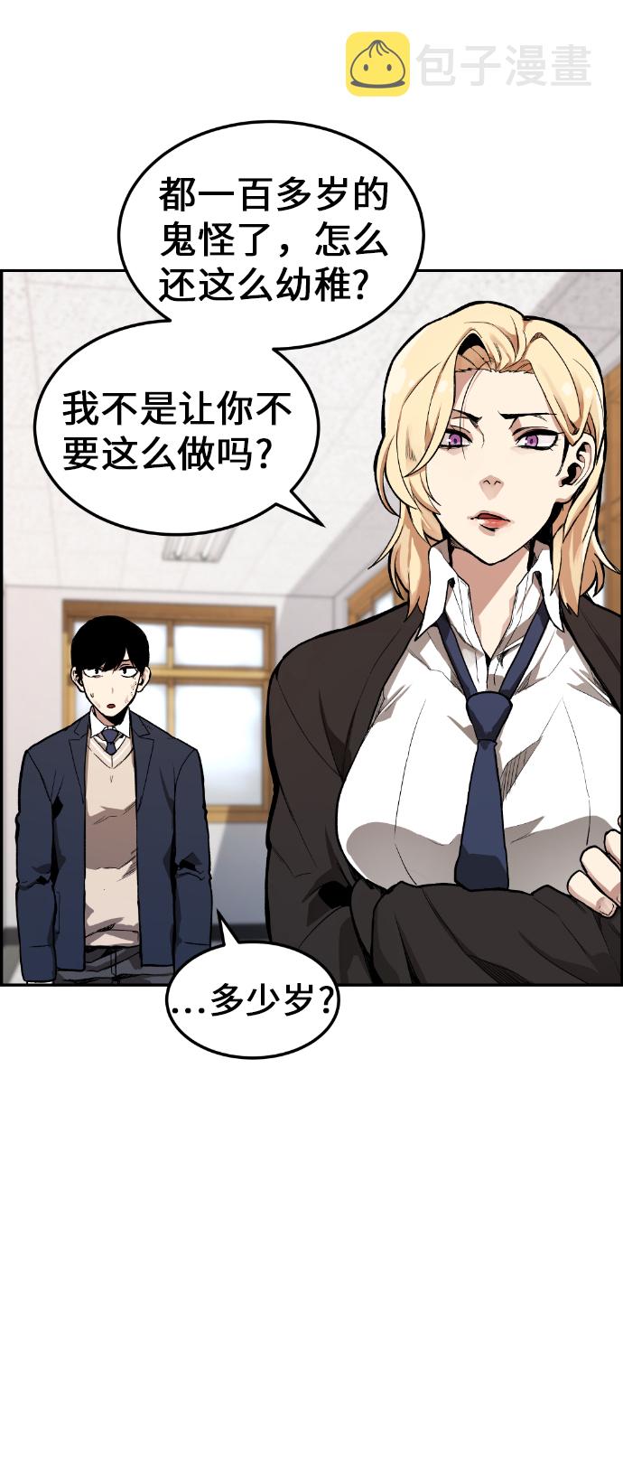 第5话32