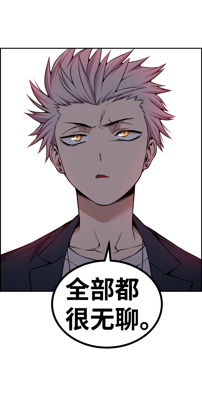 第94话73