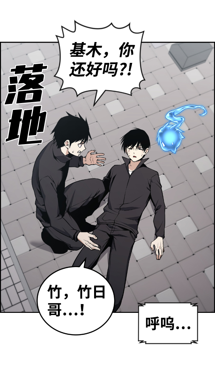 第106话44