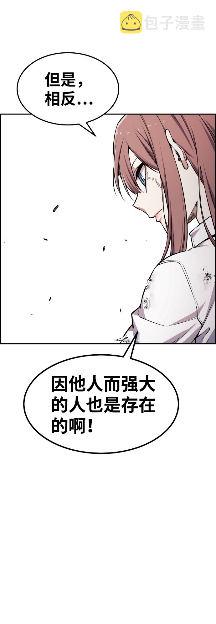 第61话5