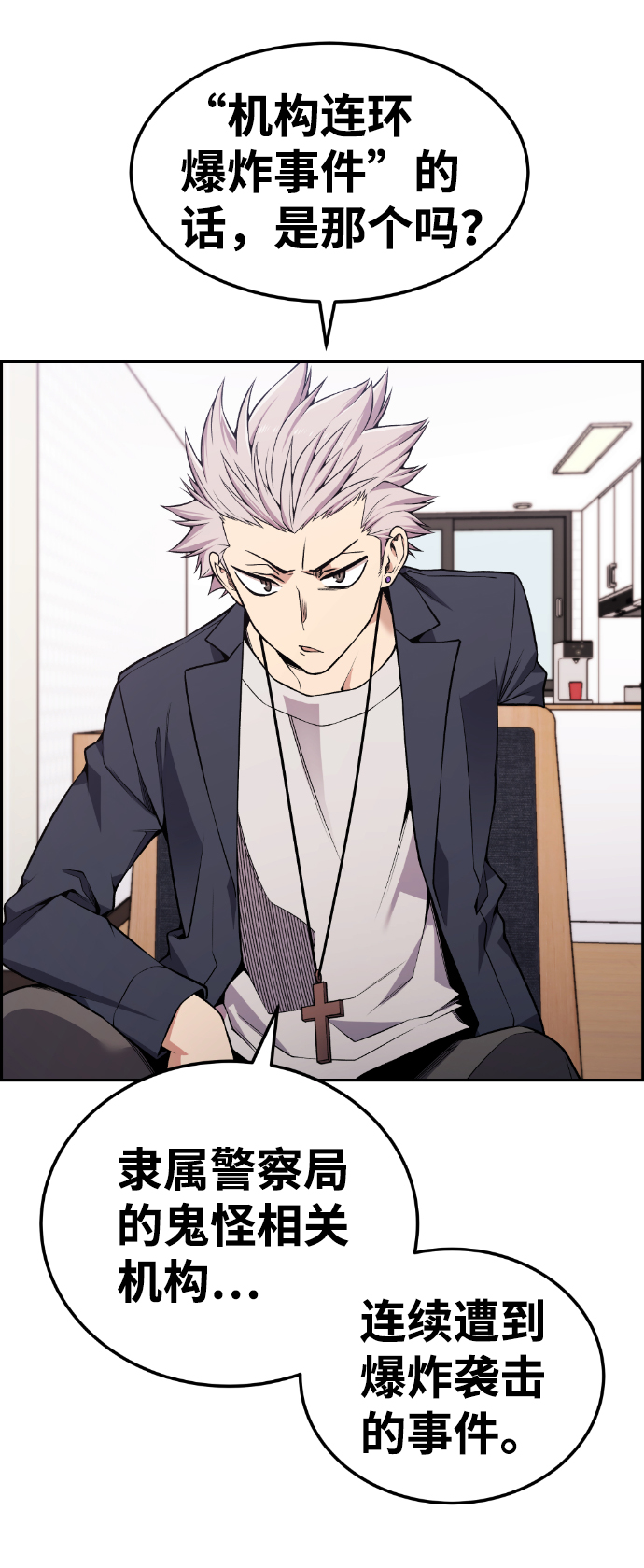 第88话40