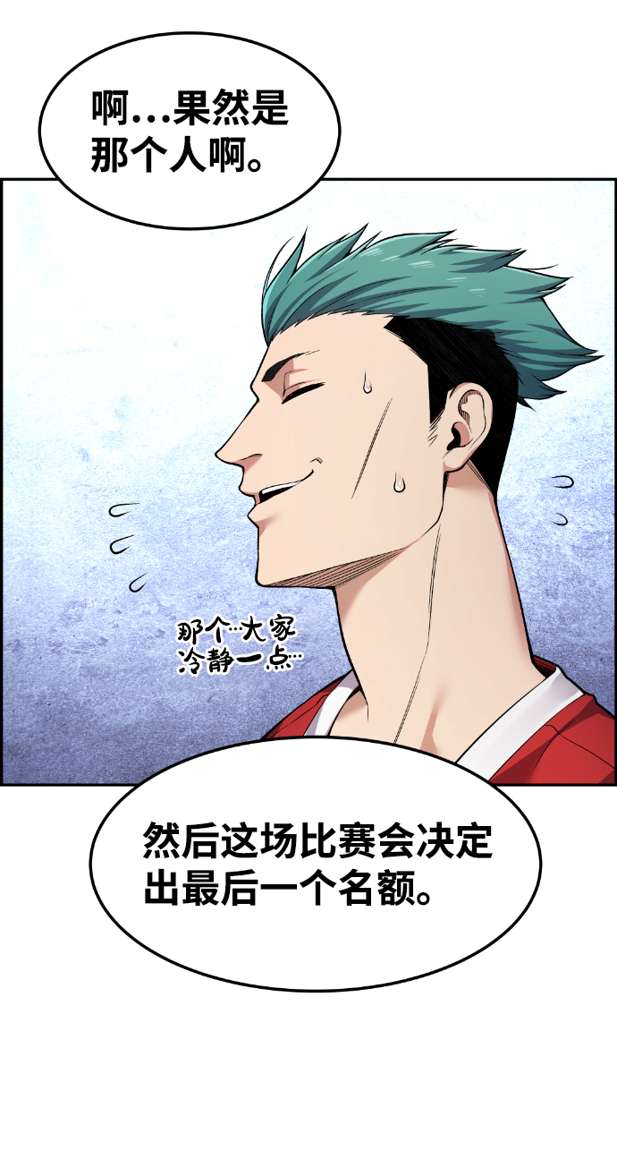第40话16