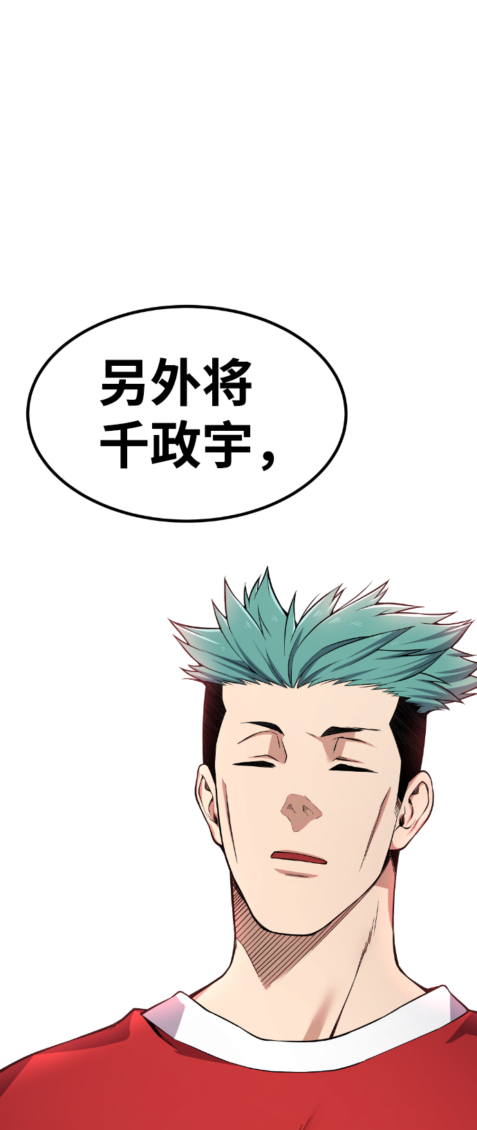 第44话114