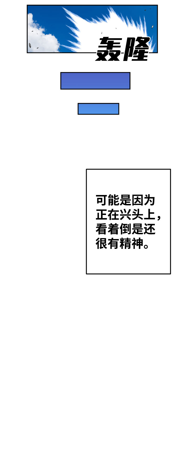 第46话36