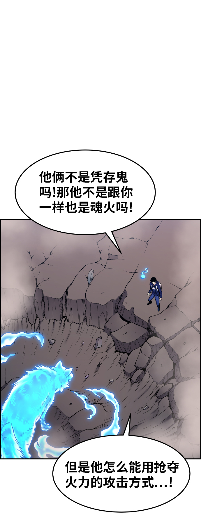 第32话5
