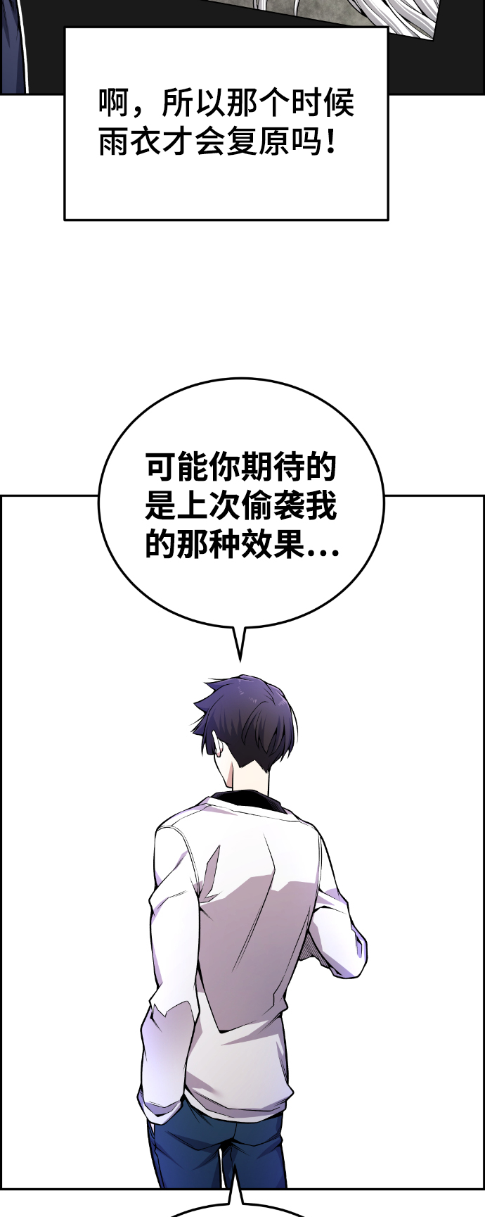 第96话28
