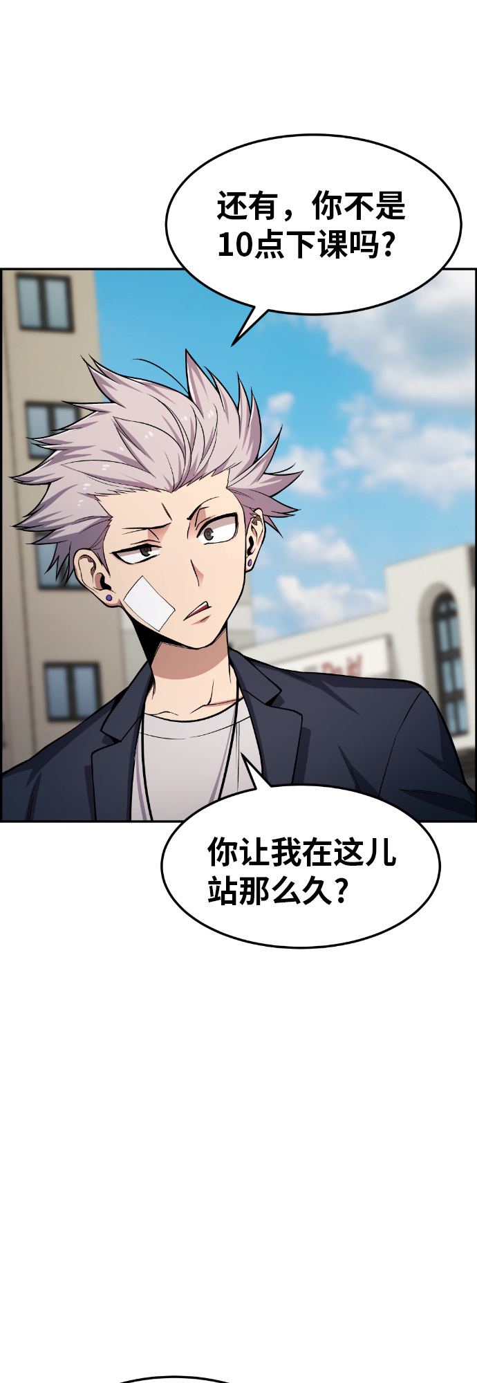 第29话33