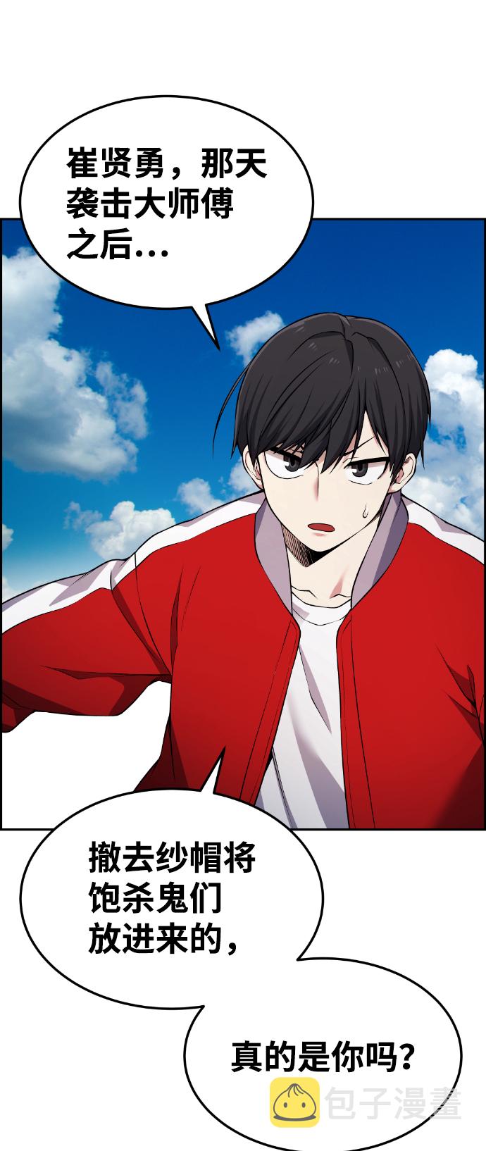 第66话69