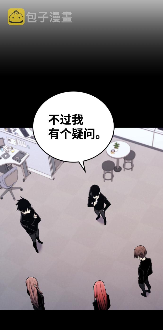 第103话47