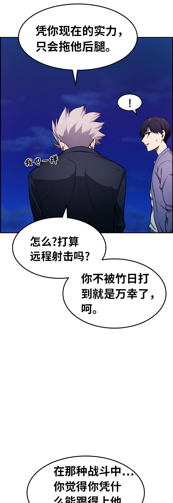 第27话69