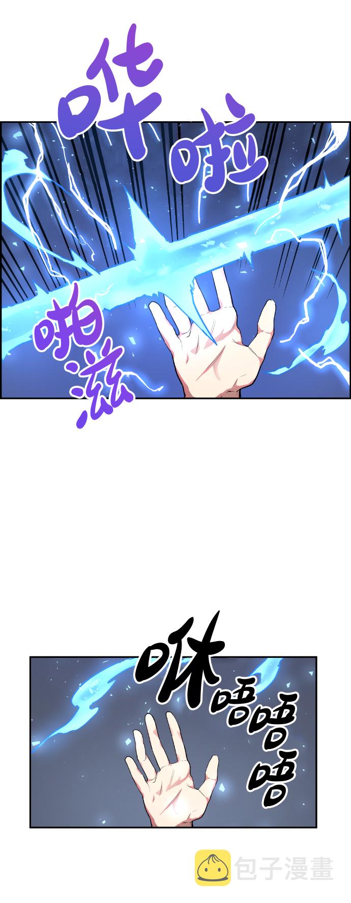 第10话21