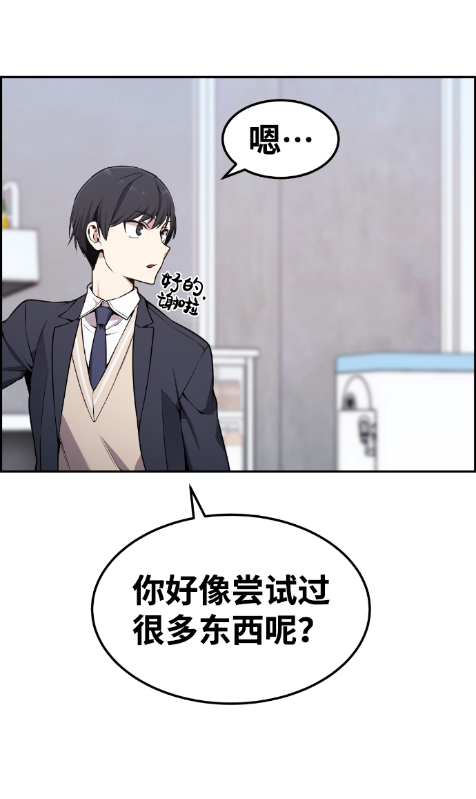 第82话5