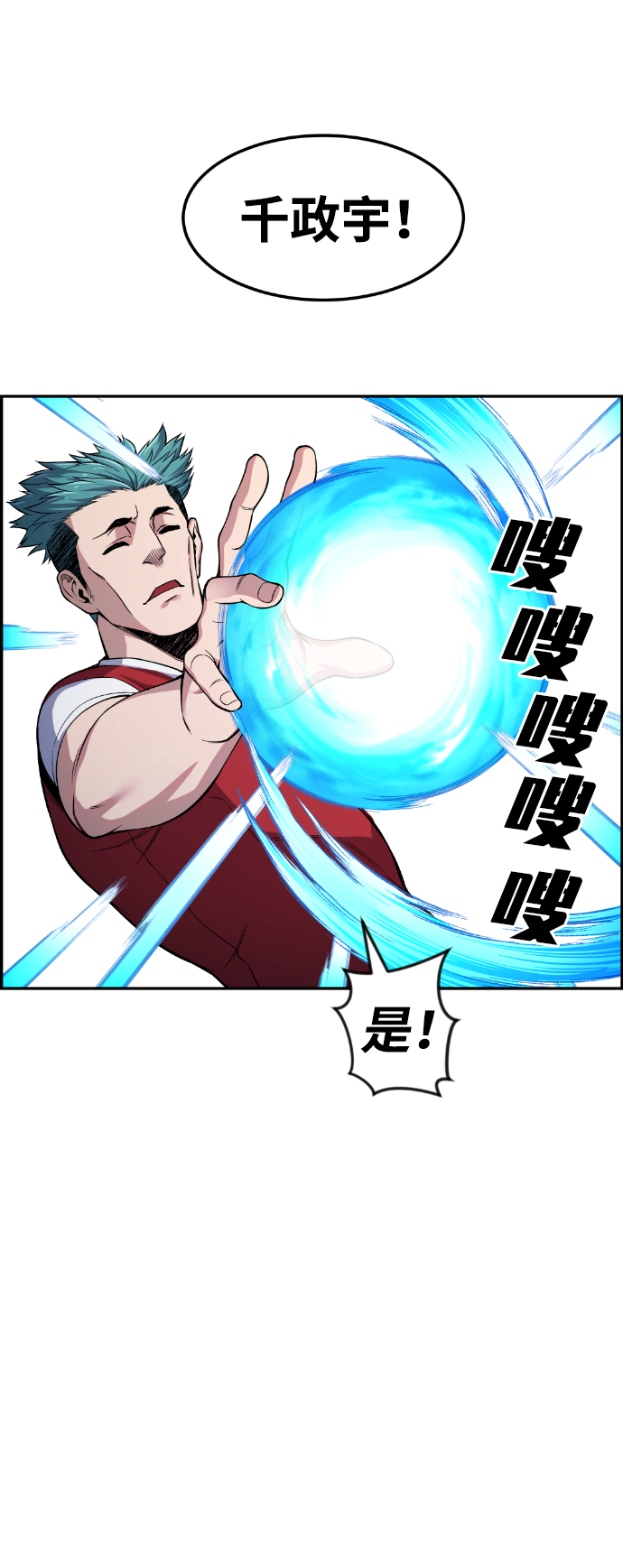 第35话75